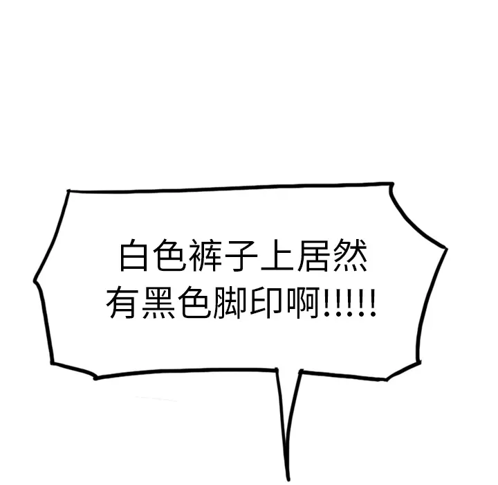 美丽无罪[顶通]韩漫全集-第30话无删减无遮挡章节图片 