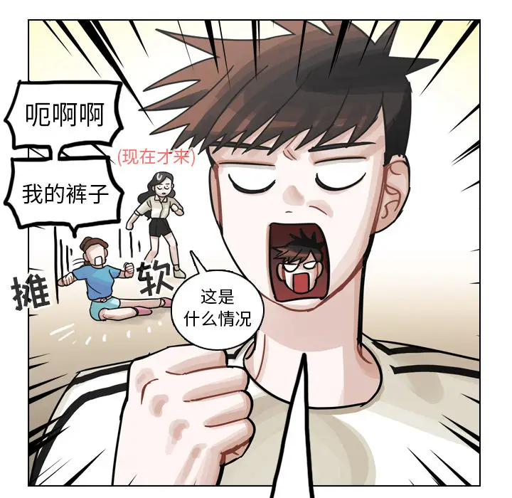 美丽无罪[顶通]韩漫全集-第30话无删减无遮挡章节图片 