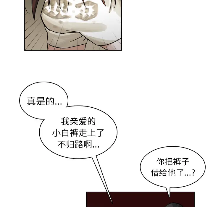 美丽无罪[顶通]韩漫全集-第31话无删减无遮挡章节图片 