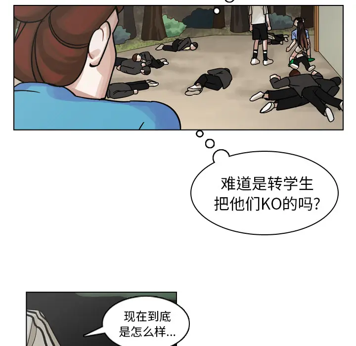 美丽无罪[顶通]韩漫全集-第31话无删减无遮挡章节图片 