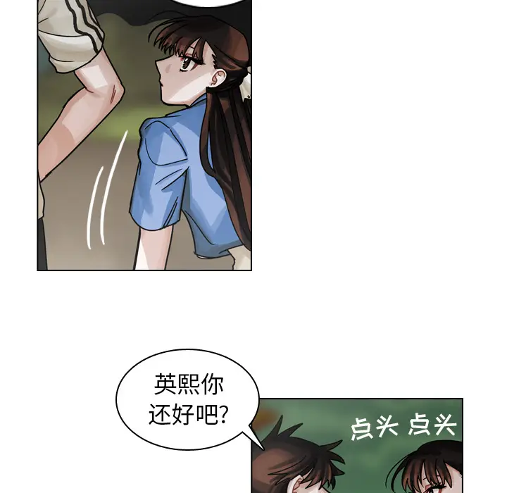 美丽无罪[顶通]韩漫全集-第31话无删减无遮挡章节图片 