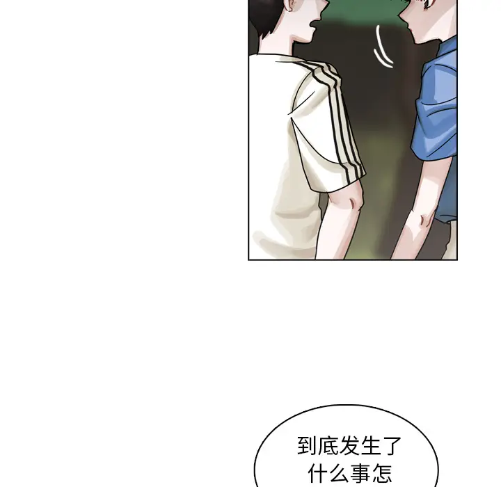 美丽无罪[顶通]韩漫全集-第31话无删减无遮挡章节图片 