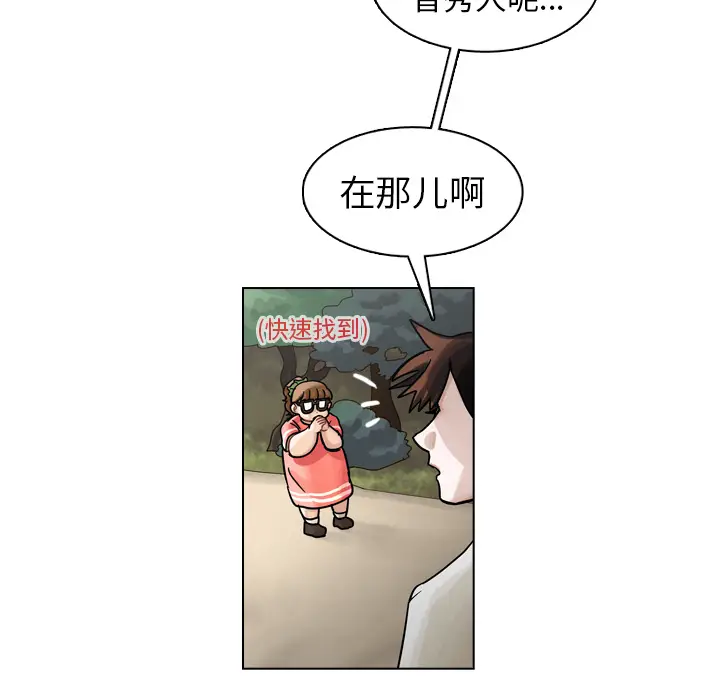 美丽无罪[顶通]韩漫全集-第31话无删减无遮挡章节图片 