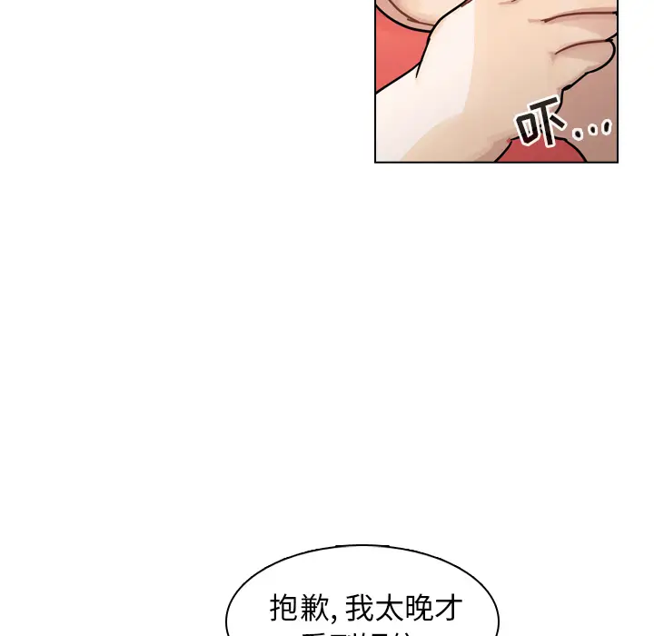 美丽无罪[顶通]韩漫全集-第31话无删减无遮挡章节图片 