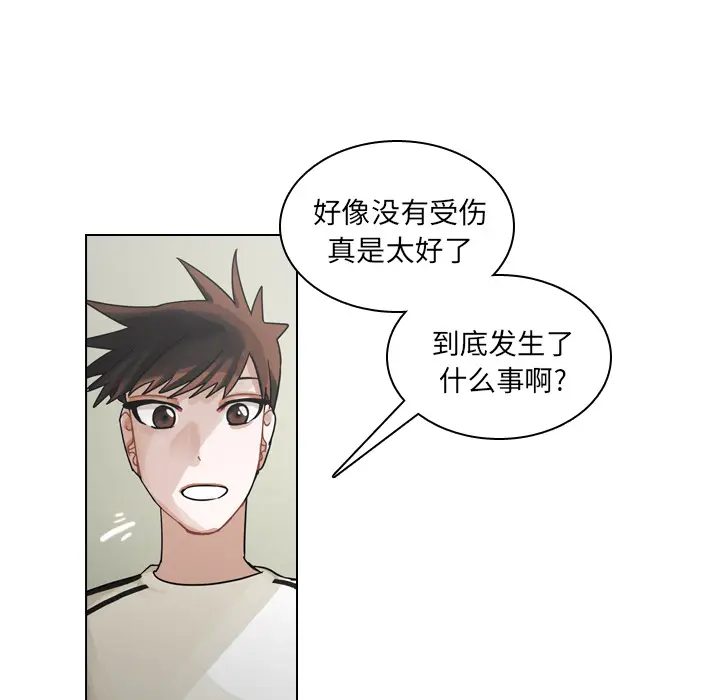 美丽无罪[顶通]韩漫全集-第31话无删减无遮挡章节图片 