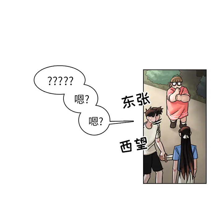 美丽无罪[顶通]韩漫全集-第31话无删减无遮挡章节图片 