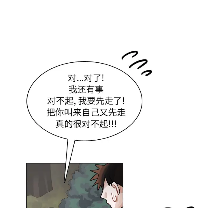 美丽无罪[顶通]韩漫全集-第31话无删减无遮挡章节图片 