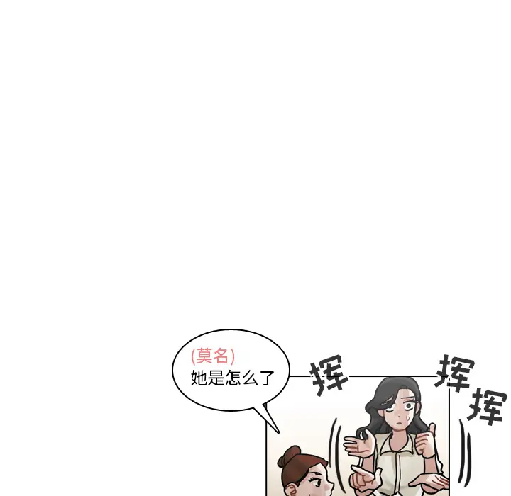 美丽无罪[顶通]韩漫全集-第31话无删减无遮挡章节图片 