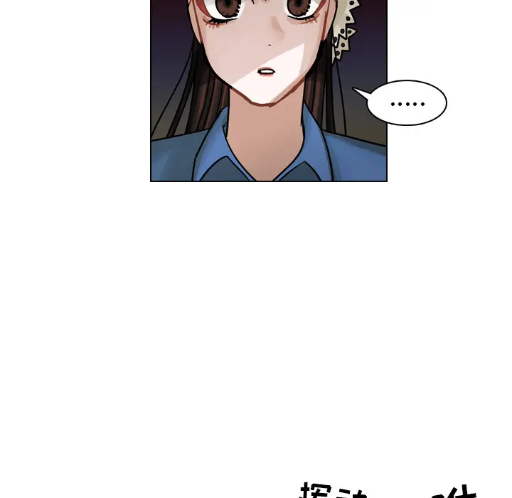 美丽无罪[顶通]韩漫全集-第31话无删减无遮挡章节图片 