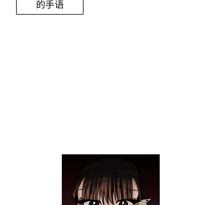 美丽无罪[顶通]韩漫全集-第31话无删减无遮挡章节图片 