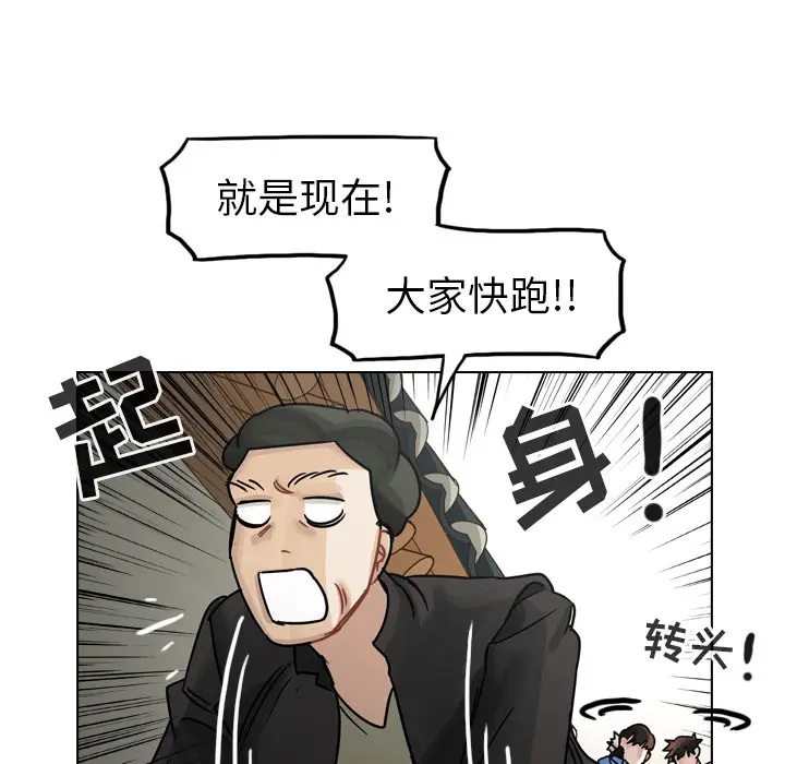 美丽无罪[顶通]韩漫全集-第31话无删减无遮挡章节图片 