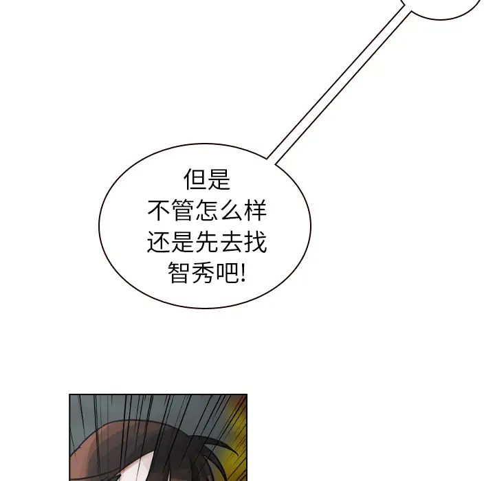 美丽无罪[顶通]韩漫全集-第31话无删减无遮挡章节图片 