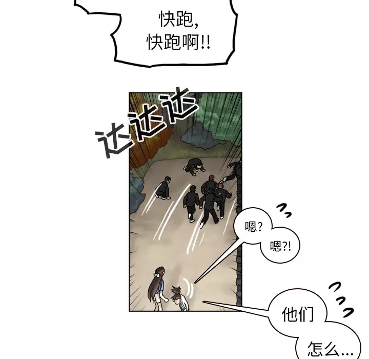 美丽无罪[顶通]韩漫全集-第31话无删减无遮挡章节图片 
