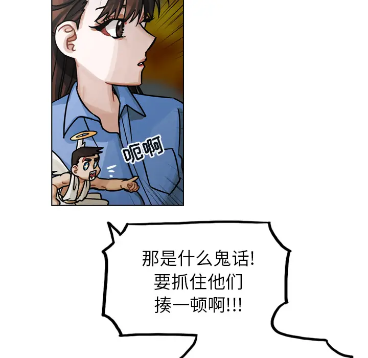 美丽无罪[顶通]韩漫全集-第31话无删减无遮挡章节图片 