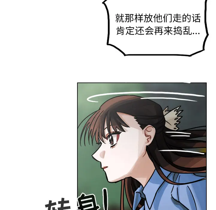美丽无罪[顶通]韩漫全集-第31话无删减无遮挡章节图片 