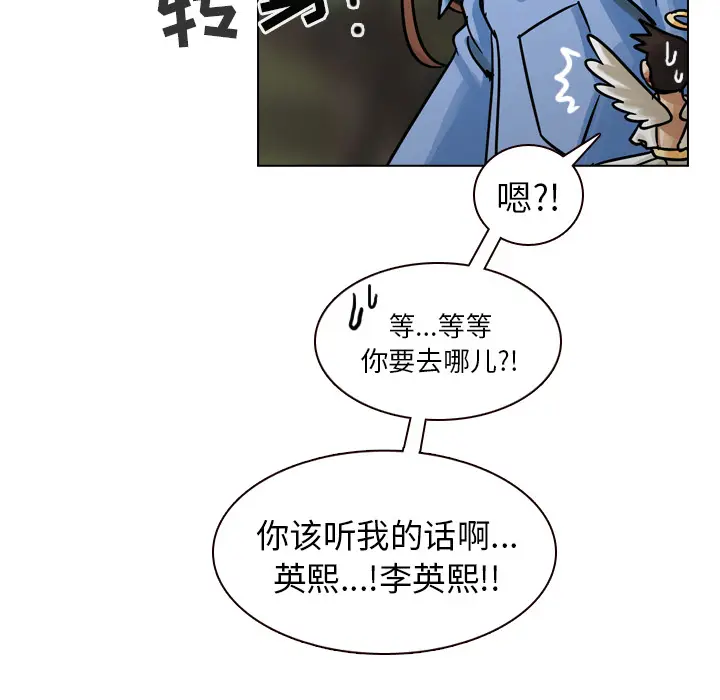 美丽无罪[顶通]韩漫全集-第31话无删减无遮挡章节图片 