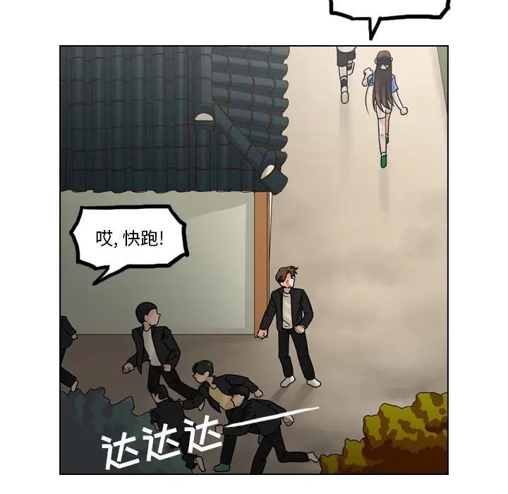 美丽无罪[顶通]韩漫全集-第31话无删减无遮挡章节图片 