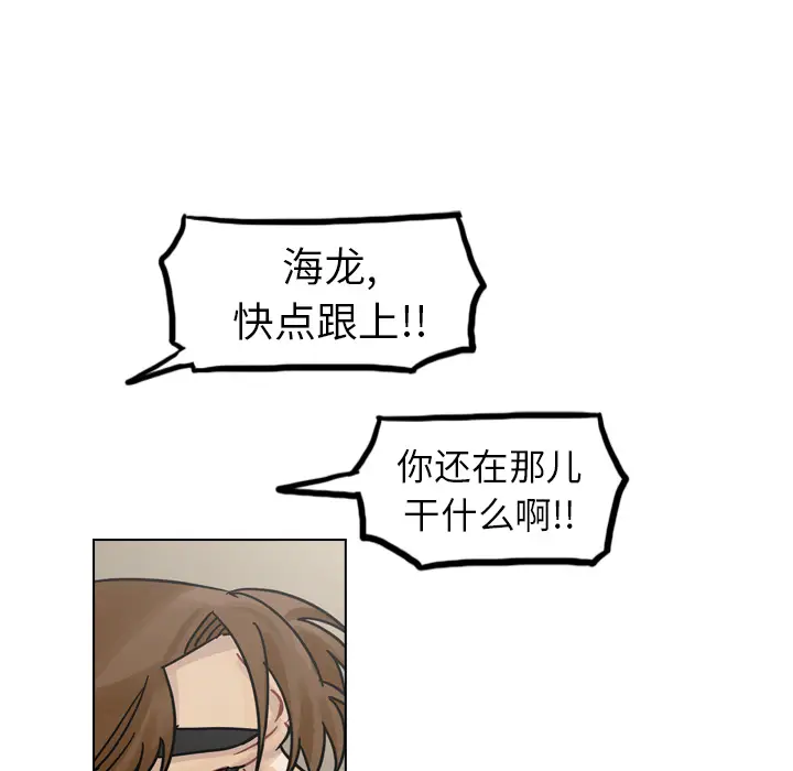 美丽无罪[顶通]韩漫全集-第31话无删减无遮挡章节图片 