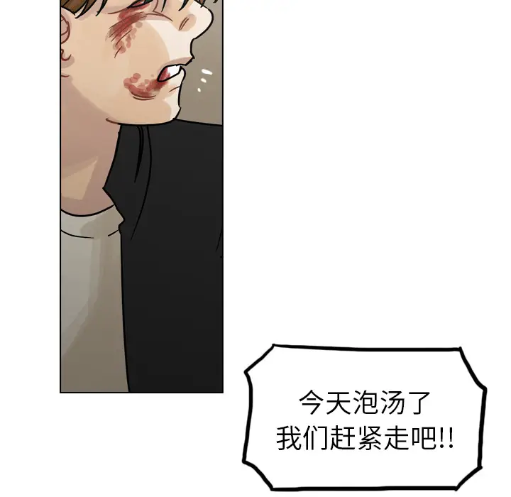 美丽无罪[顶通]韩漫全集-第31话无删减无遮挡章节图片 