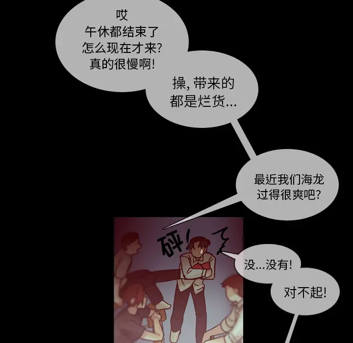 美丽无罪[顶通]韩漫全集-第31话无删减无遮挡章节图片 
