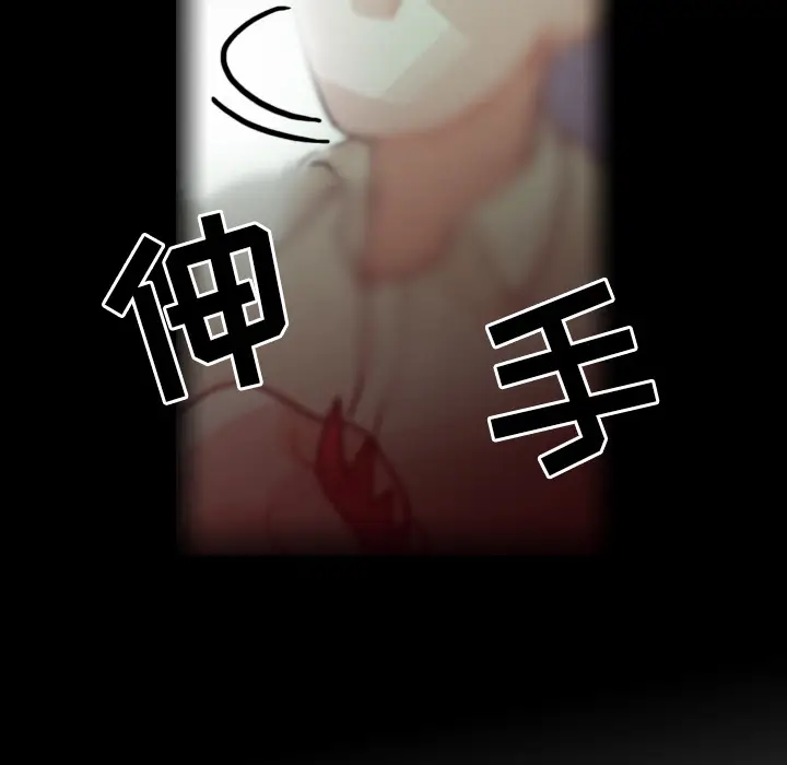 美丽无罪[顶通]韩漫全集-第31话无删减无遮挡章节图片 