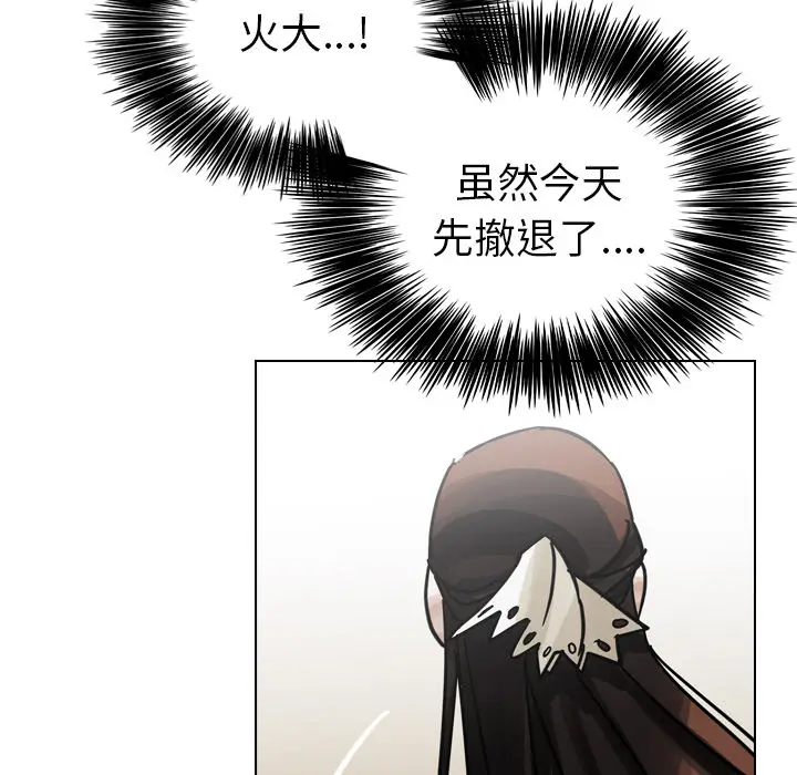 美丽无罪[顶通]韩漫全集-第31话无删减无遮挡章节图片 