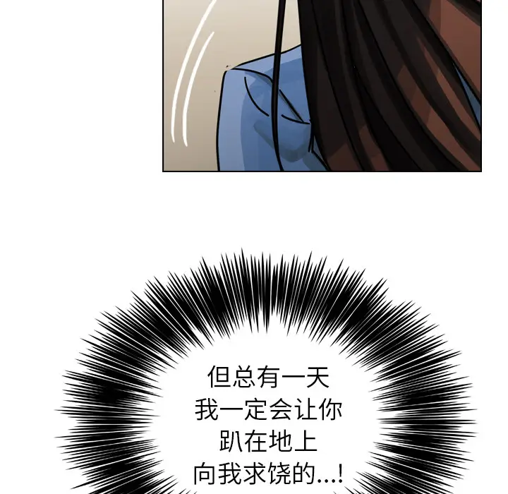 美丽无罪[顶通]韩漫全集-第31话无删减无遮挡章节图片 