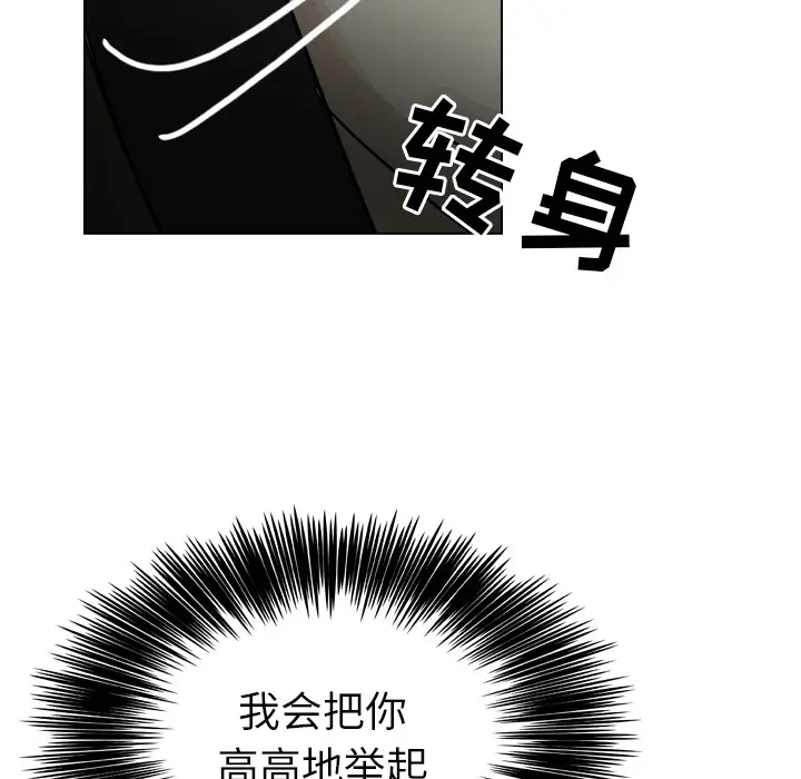 美丽无罪[顶通]韩漫全集-第31话无删减无遮挡章节图片 