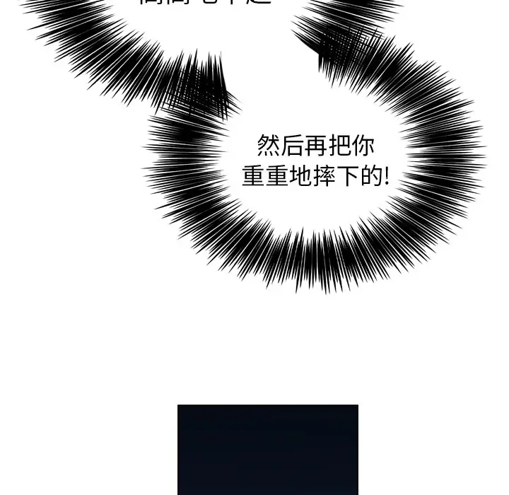 美丽无罪[顶通]韩漫全集-第31话无删减无遮挡章节图片 