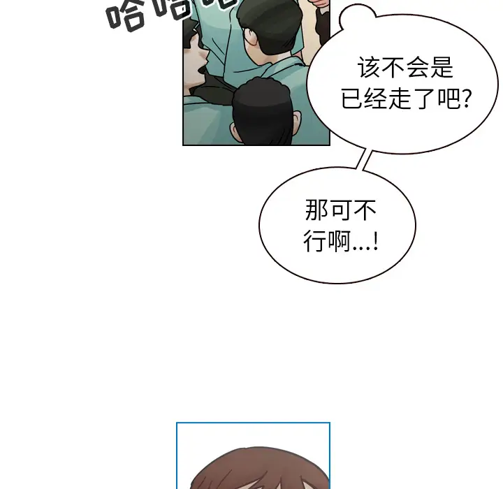 美丽无罪[顶通]韩漫全集-第31话无删减无遮挡章节图片 