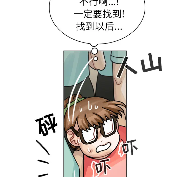 美丽无罪[顶通]韩漫全集-第31话无删减无遮挡章节图片 