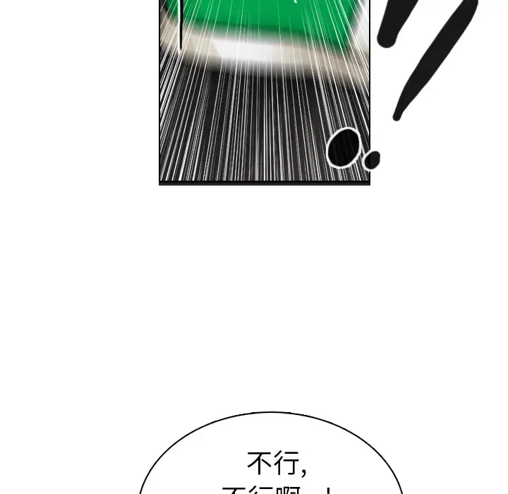 美丽无罪[顶通]韩漫全集-第31话无删减无遮挡章节图片 