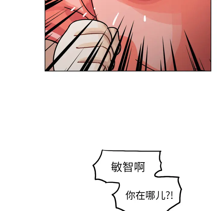 美丽无罪[顶通]韩漫全集-第31话无删减无遮挡章节图片 