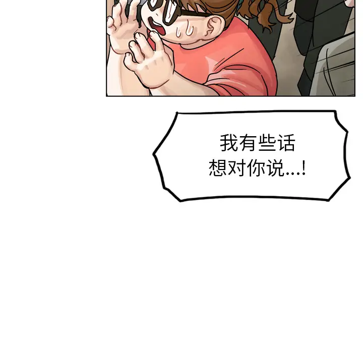 美丽无罪[顶通]韩漫全集-第31话无删减无遮挡章节图片 