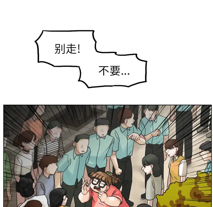 美丽无罪[顶通]韩漫全集-第31话无删减无遮挡章节图片 
