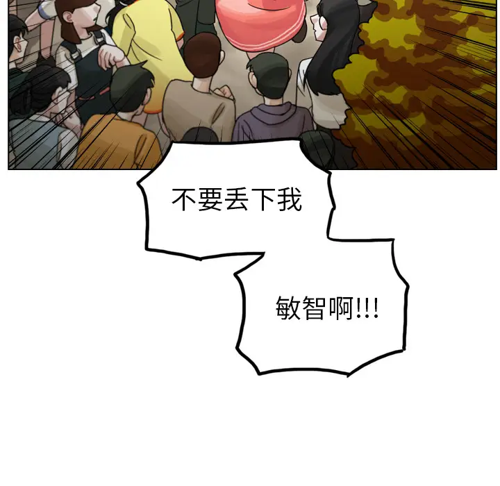 美丽无罪[顶通]韩漫全集-第31话无删减无遮挡章节图片 