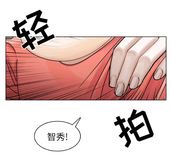 美丽无罪[顶通]韩漫全集-第31话无删减无遮挡章节图片 