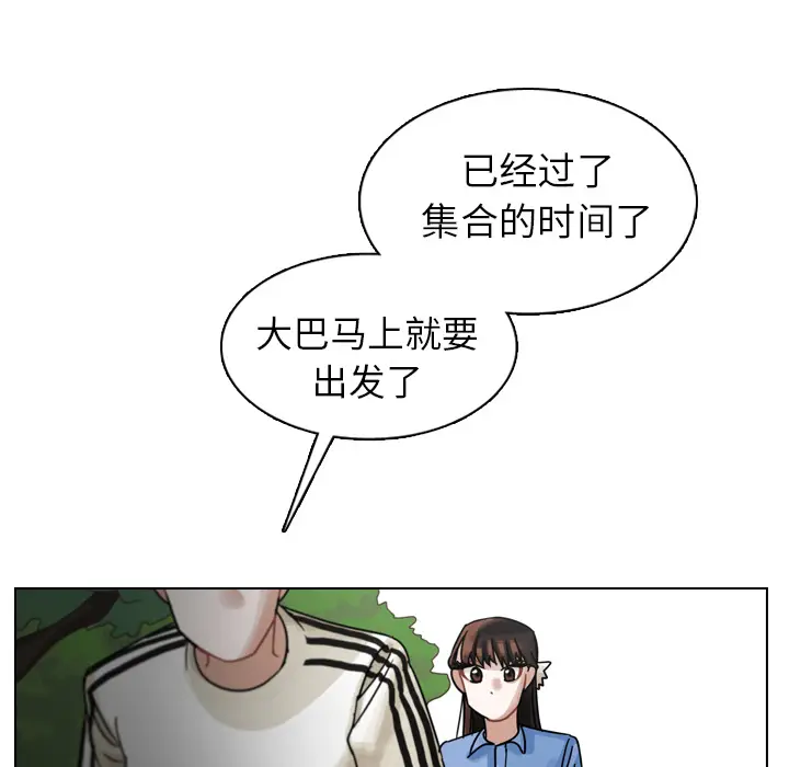 美丽无罪[顶通]韩漫全集-第31话无删减无遮挡章节图片 
