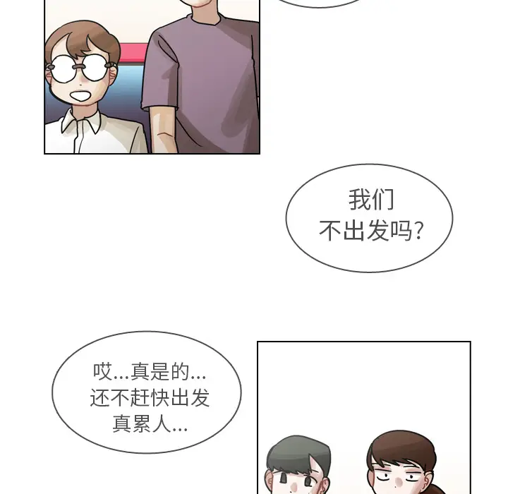 美丽无罪[顶通]韩漫全集-第31话无删减无遮挡章节图片 