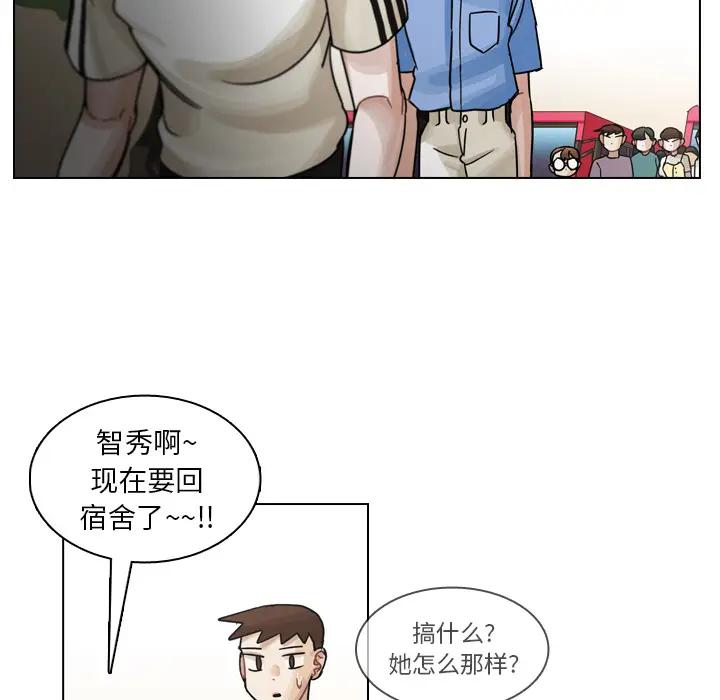 美丽无罪[顶通]韩漫全集-第31话无删减无遮挡章节图片 