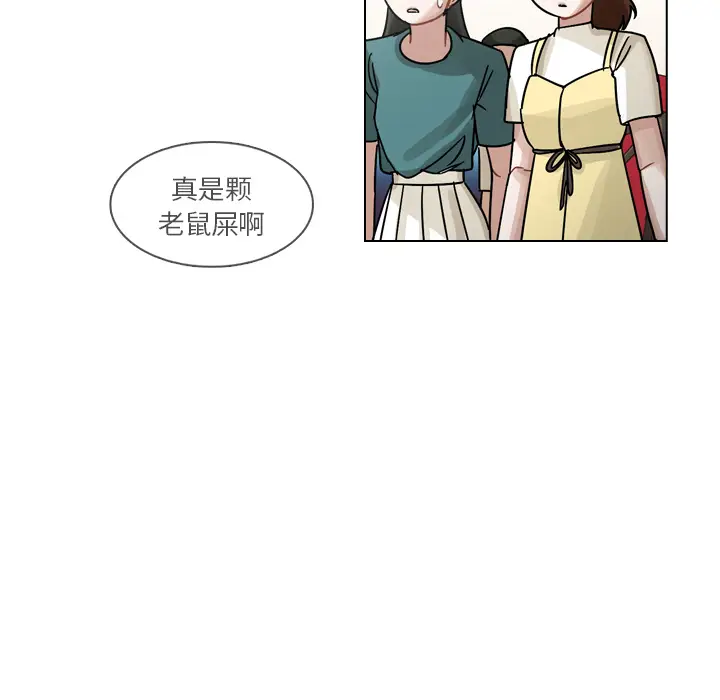 美丽无罪[顶通]韩漫全集-第31话无删减无遮挡章节图片 