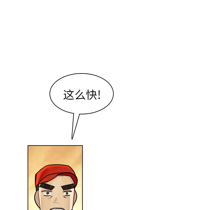 美丽无罪[顶通]韩漫全集-第31话无删减无遮挡章节图片 