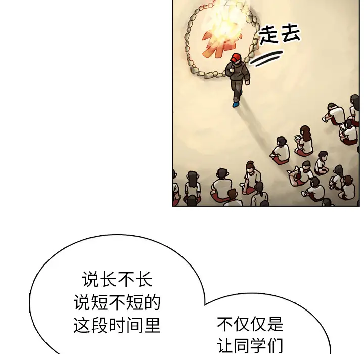 美丽无罪[顶通]韩漫全集-第31话无删减无遮挡章节图片 