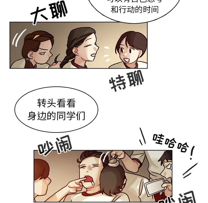 美丽无罪[顶通]韩漫全集-第31话无删减无遮挡章节图片 