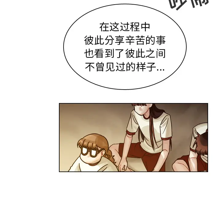 美丽无罪[顶通]韩漫全集-第31话无删减无遮挡章节图片 