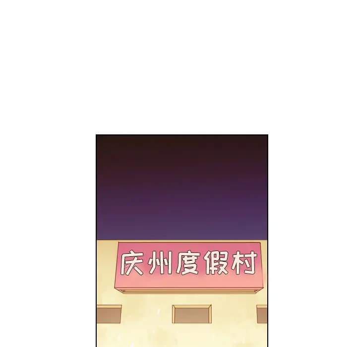 美丽无罪[顶通]韩漫全集-第31话无删减无遮挡章节图片 