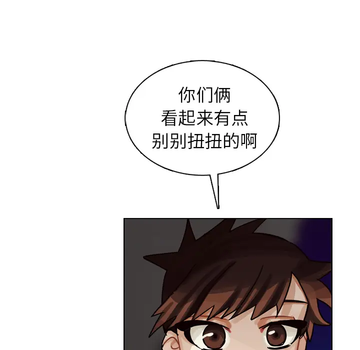 美丽无罪[顶通]韩漫全集-第31话无删减无遮挡章节图片 