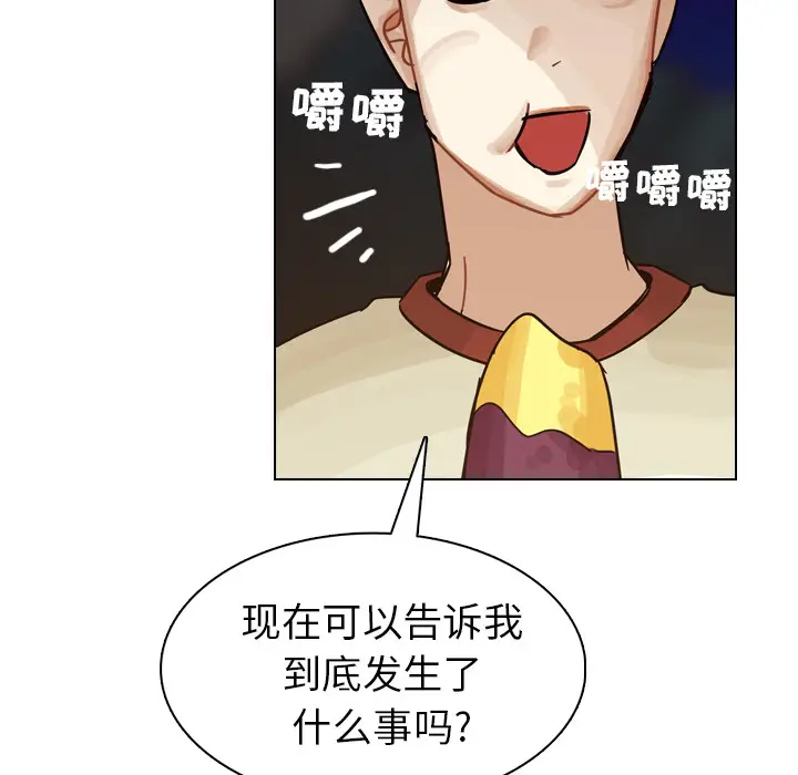 美丽无罪[顶通]韩漫全集-第31话无删减无遮挡章节图片 