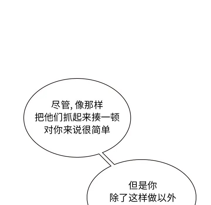 美丽无罪[顶通]韩漫全集-第32话无删减无遮挡章节图片 