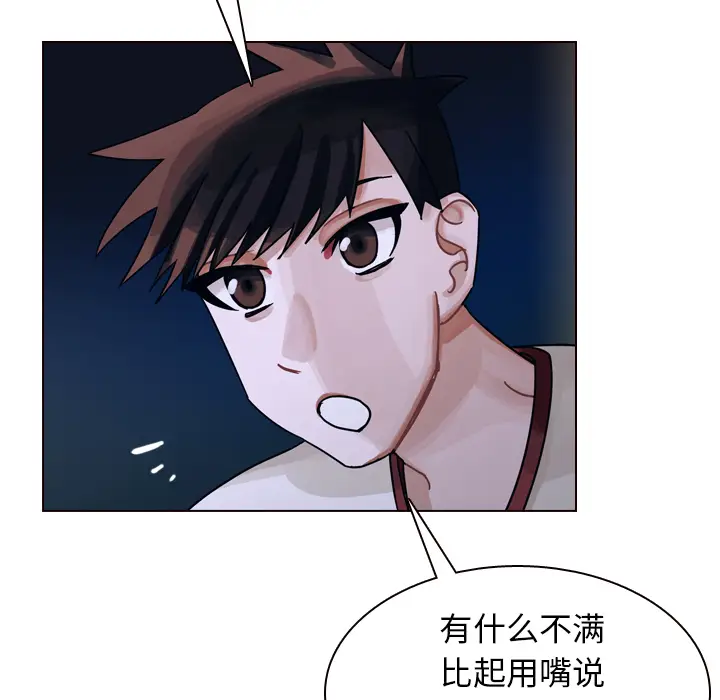 美丽无罪[顶通]韩漫全集-第32话无删减无遮挡章节图片 